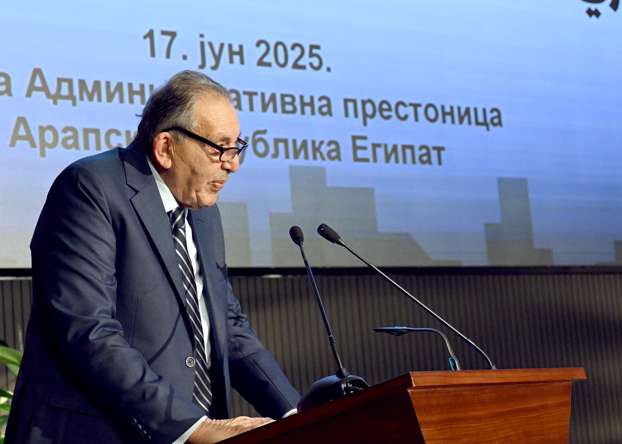 رئيس الاتحاد العام للغرف التجارية المصرية يلقى كلمة بمنتدى الأعمال المصري الصربي