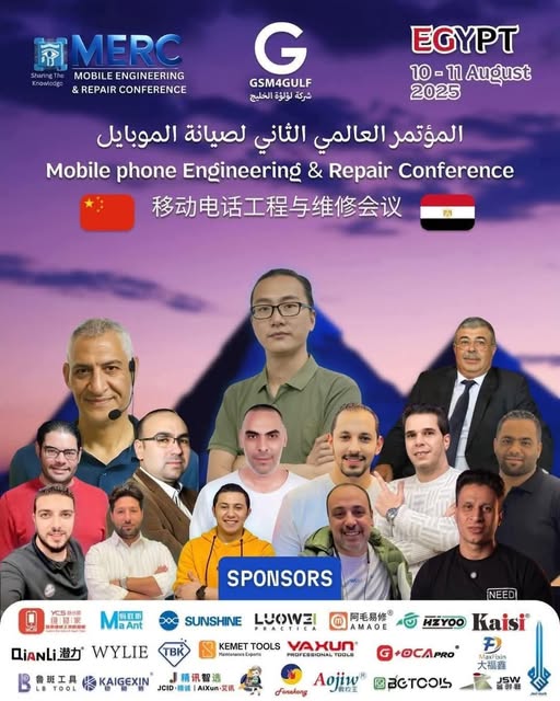 انطلاق أكبر مؤتمر ومعرض لصيانة المحمول في مصر والوطن العربي بالقاهرة