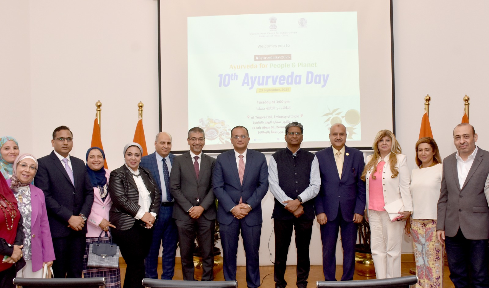 احتفاءً بطب الأيورفيدا: سفارة الهند في القاهرة تحتفي باليوم العاشر للأيورفيدا تحت شعار “من أجل الإنسان والكوكب”