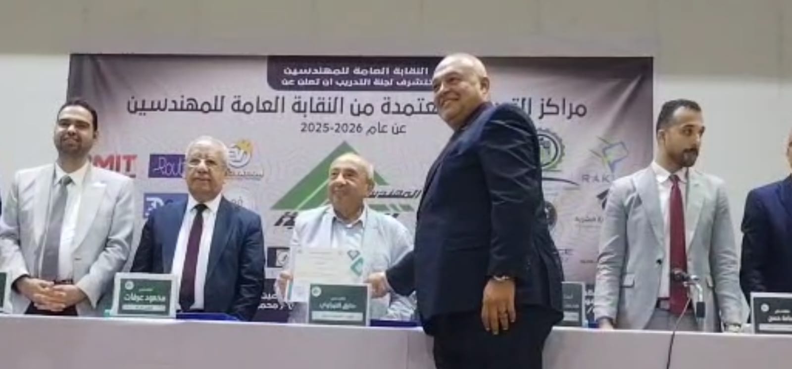 شركة “RAKICT” تحصل على اعتماد نقابة المهندسين المصرية كمركز تدريب معتمد في دورات التكنولوجيا الحديثة لخدمة المهندسين المصريين الأعضاء