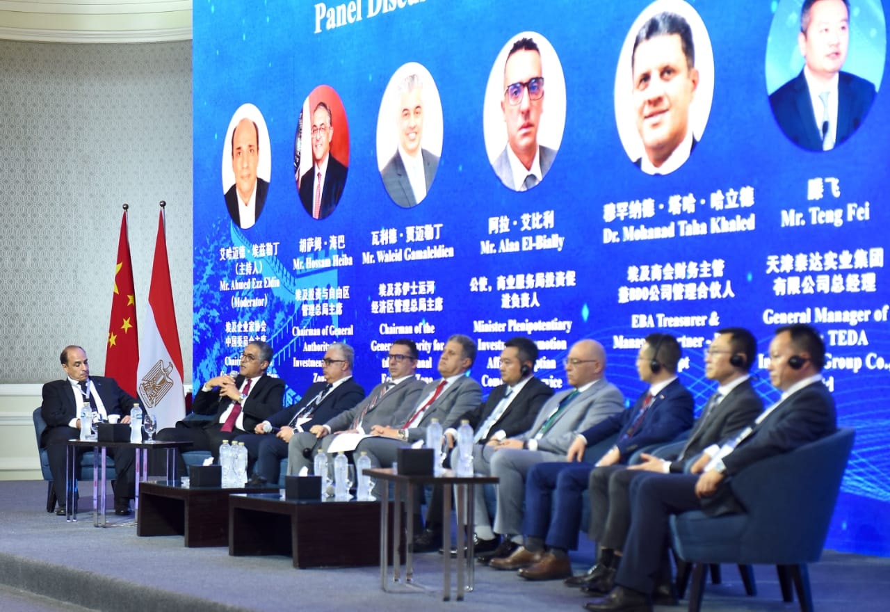 الرئيس التنفيذي للهيئة العامة للاستثمار والمناطق الحرة يشارك في منتدى الاستثمار المصري الصيني