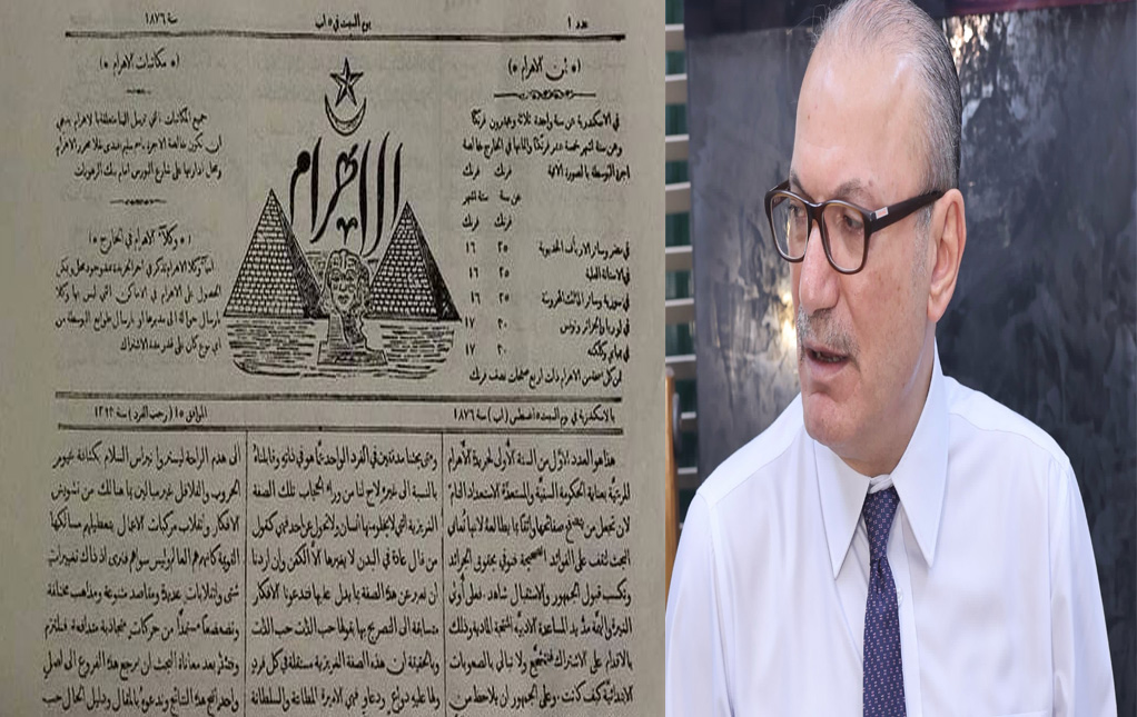 السفير التركي بالقاهرة صالح موطلو شن يُهنئ جريدة الأهرام بمرور 150 عامًا على تأسيسها