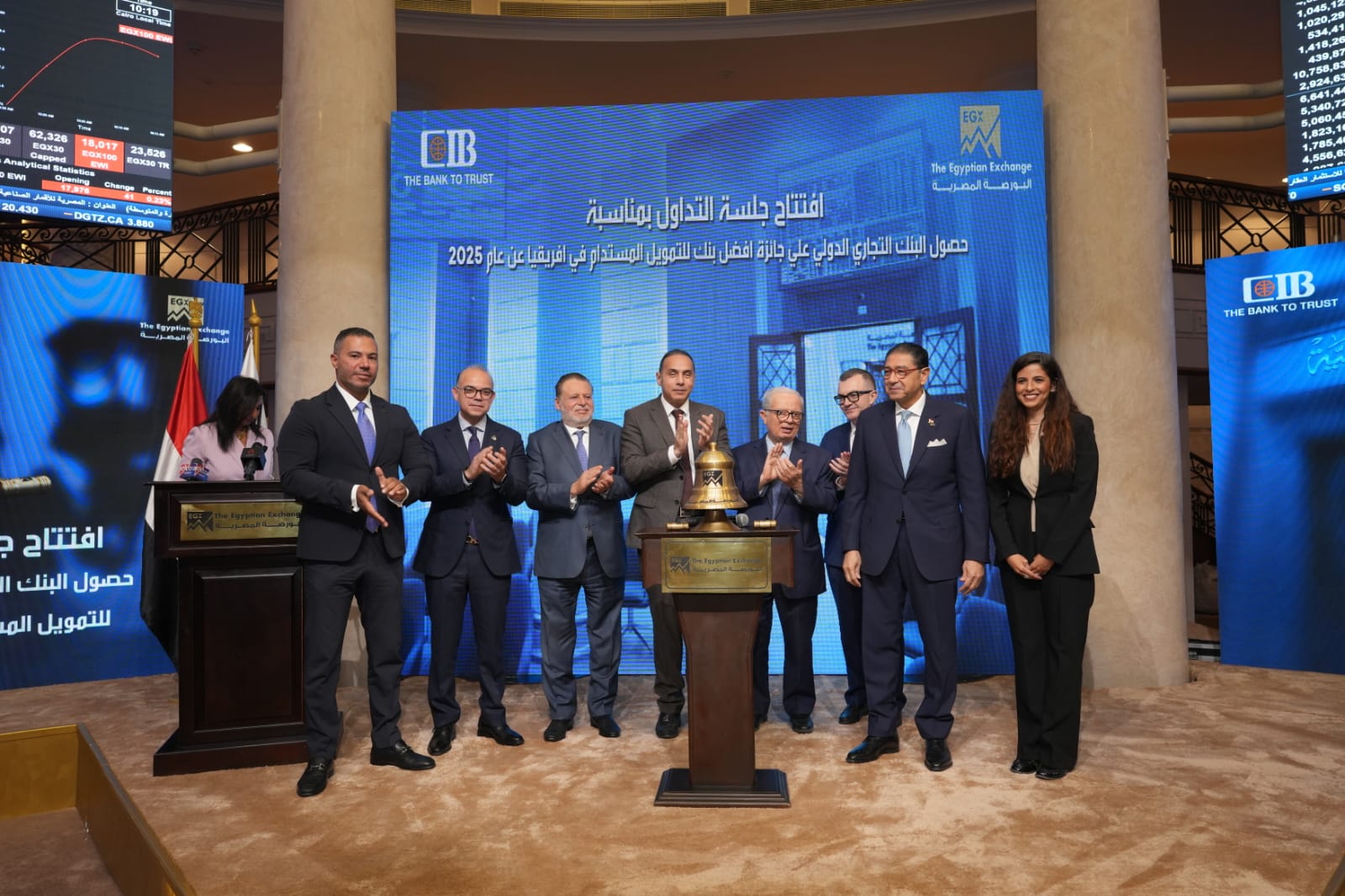 البورصة المصرية تقرع جرس التداول احتفاءً بتتويج”CIB” كأفضل بنك في التمويل المستدام بإفريقيا