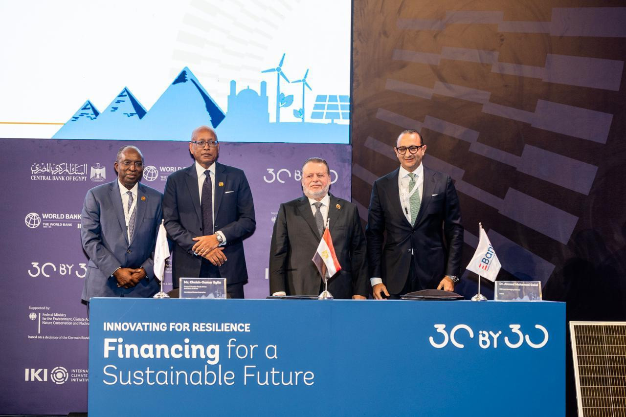 انطلاق فعاليات مؤتمر “الابتكار من أجل الصمود”.. البنك المركزي ومؤسسة التمويل الدولية يضعان حجر الأساس لتمويل مستقبل مستدام في مصر وأفريقيا