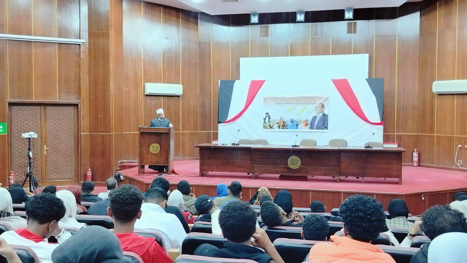 الشباب والرياضة تواصل فعاليات المعسكر المجمع  لأبناء المحافظات الحدودية بالبحر الاحمر (الغردقة 2026)