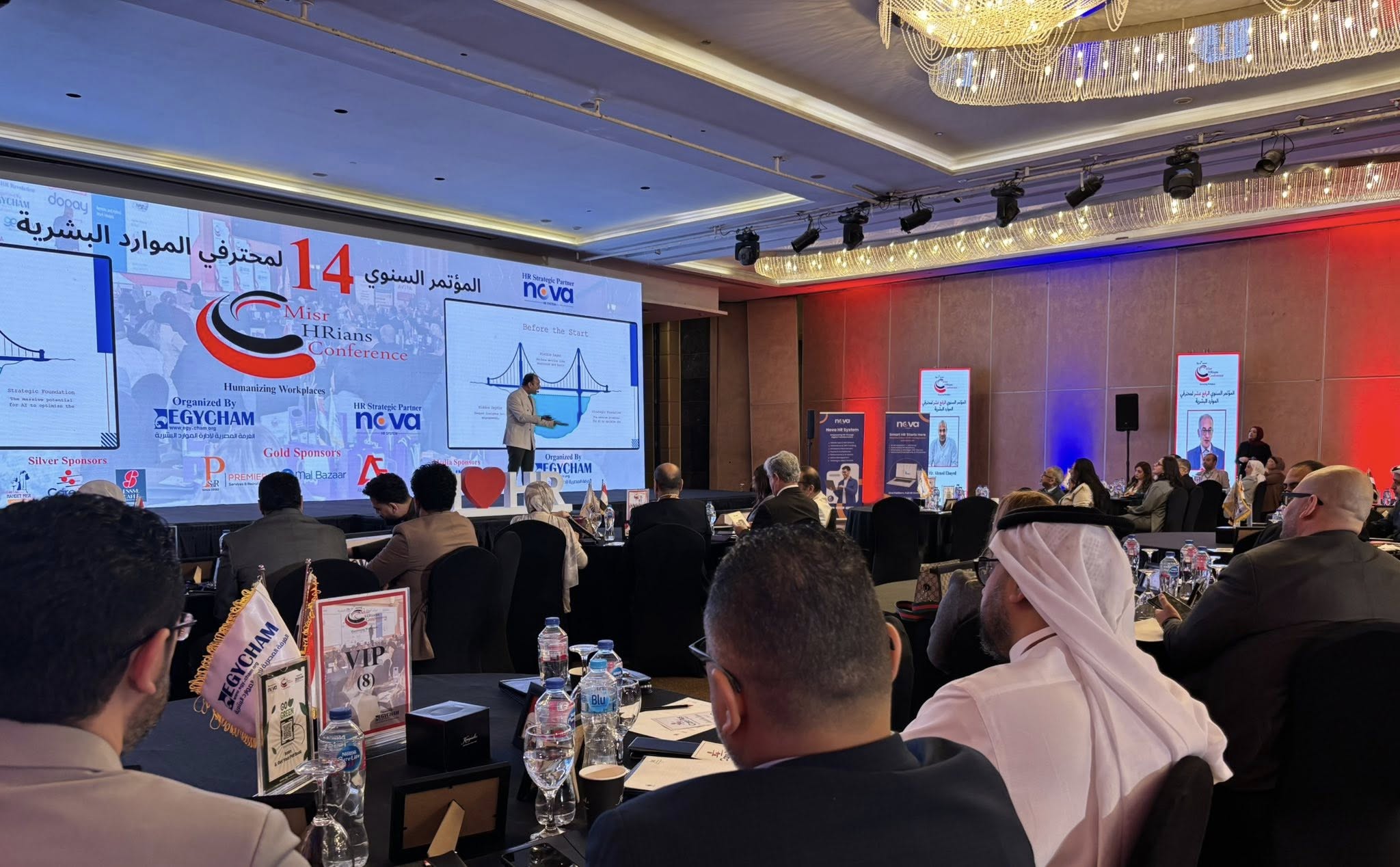 اليوم بالقاهرة إيجي تشام EgyCham تدشن أول ميثاق شرف مهني للموارد البشرية في مصر