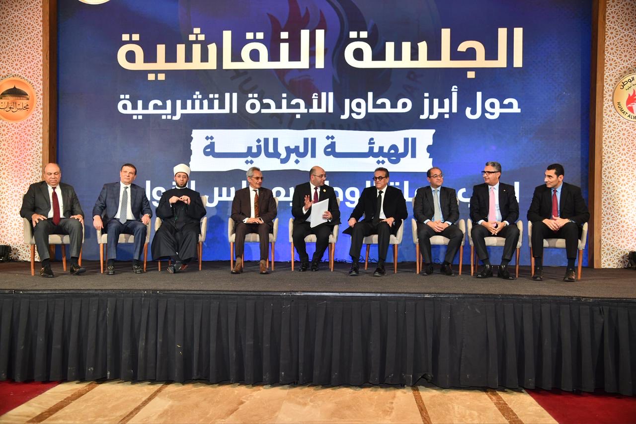 بحضور النائبة رانيا الشيمي.. حماة الوطن ينظم حفل سحور لتعزيز الحوار الوطني